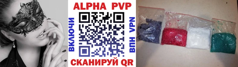 Alpha-PVP VHQ  omg ТОР  дарк нет клад  Костомукша 