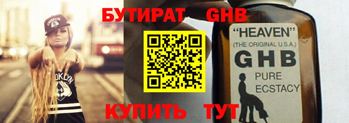 Костомукша  Бутират оксана  Вход с VPN 