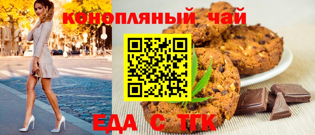 Canna-Cookies марихуана  Вход с VPN  Костомукша 
