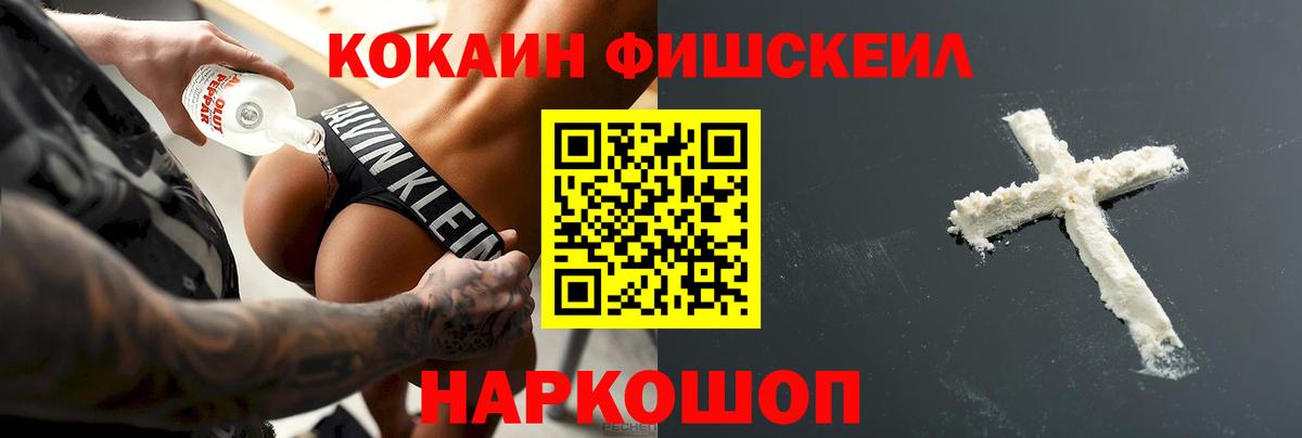 Костомукша  COCAIN 98%  даркнет сайт  КОКАИН  КОКАИН 97%  Вход с VPN 