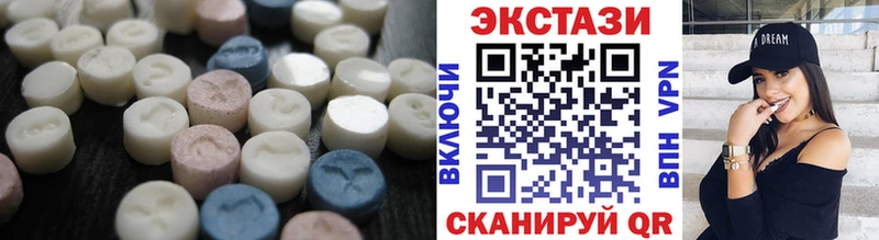 Экстази MDMA  Костомукша 