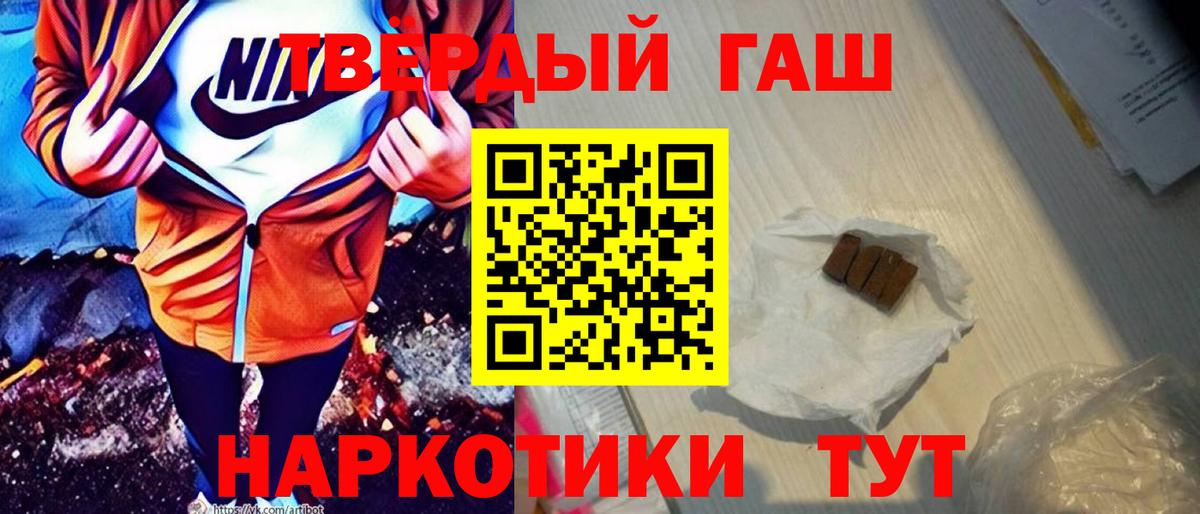 Костомукша  ГАШ Premium  ГАШ  Вход с VPN 