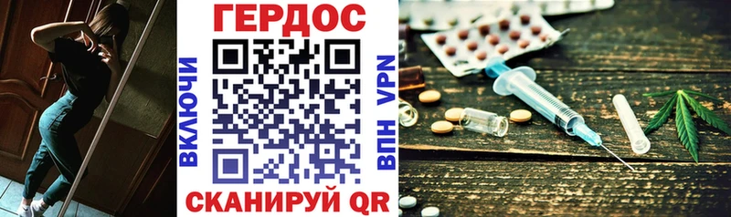 Героин герыч Костомукша