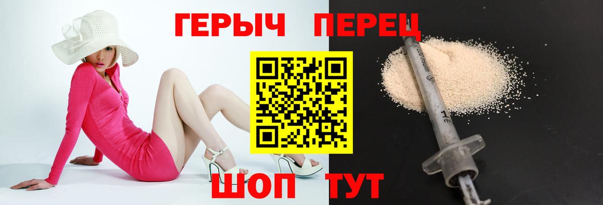 ГЕРОИН гречка Костомукша