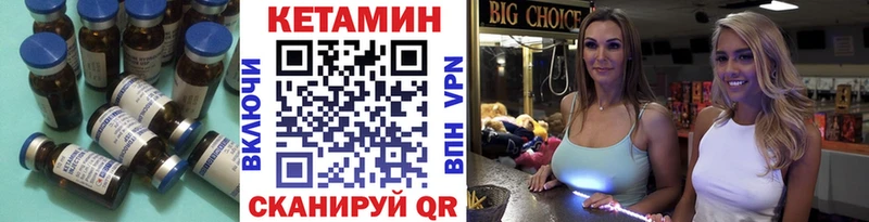 магазин  наркотиков  Костомукша  Кетамин ketamine 