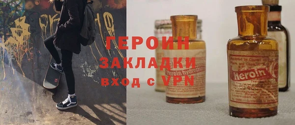 наркотики Волосово