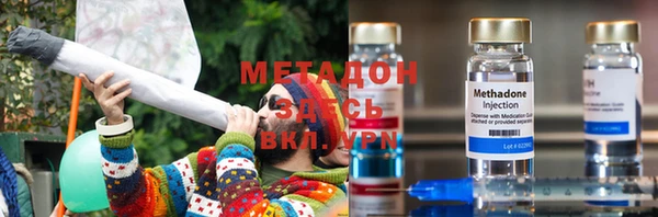 стаф Вязники