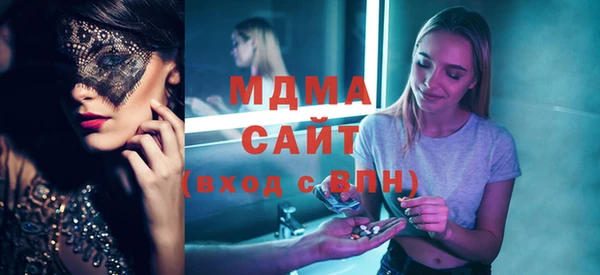 МДМА Приозерск