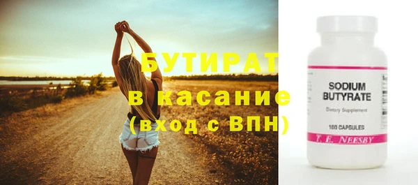 гидра Вязьма