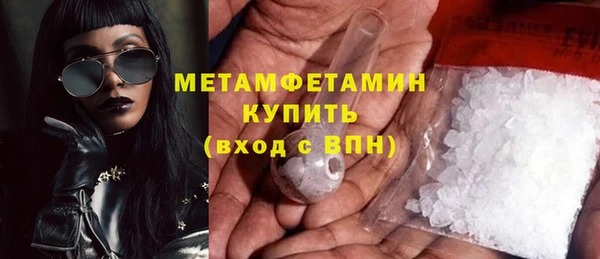 стаф Вязники