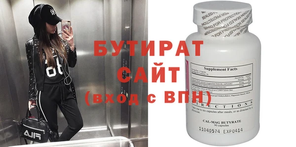 прущие грибы Пролетарск