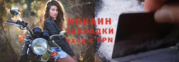 МДМА Приозерск
