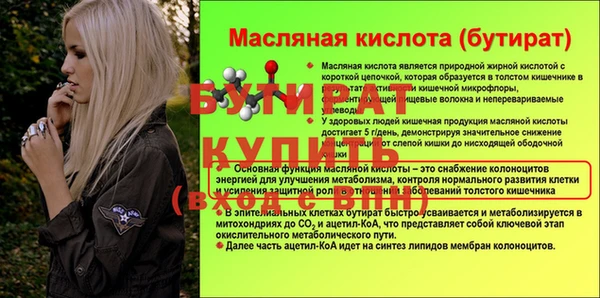 наркотики Волосово
