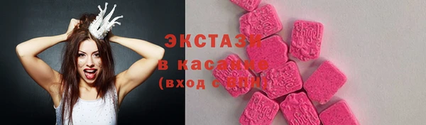 кокаин колумбия Волоколамск