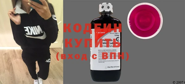 мескалин Магадан