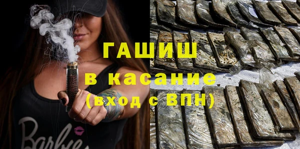 наркотики Волосово
