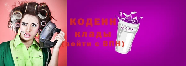 кокаин колумбия Волоколамск