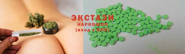 ГАЛЛЮЦИНОГЕННЫЕ ГРИБЫ Вяземский