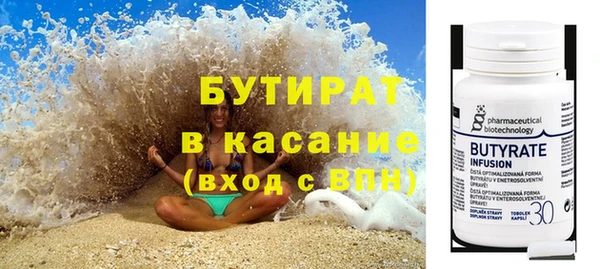 стаф Вязники