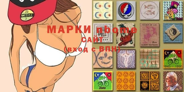 наркотики Волосово