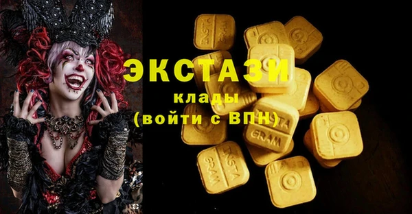 наркотики Волосово