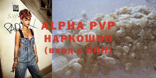 гашиш Володарск