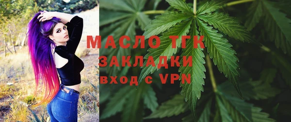 MDMA Протвино