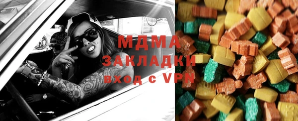 стаф Вязники
