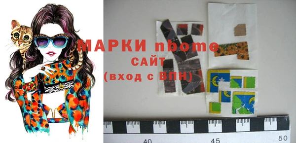 гашиш Володарск