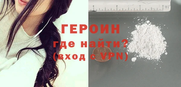 кокаин колумбия Волоколамск