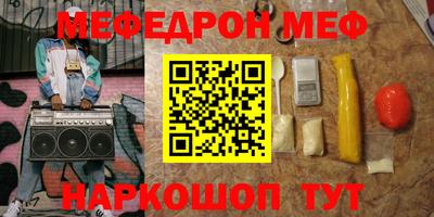 метамфетамин Гай
