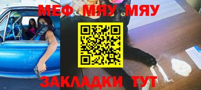 метамфетамин Гай