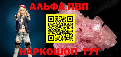 метамфетамин Гай