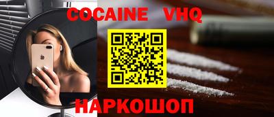 кокс Гагарин