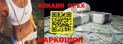 кокс Гагарин