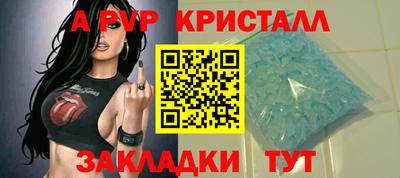 метамфетамин Гай