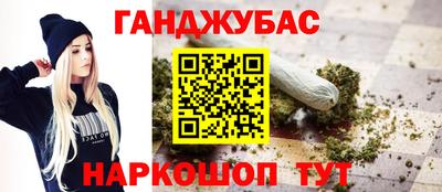 метамфетамин Гай