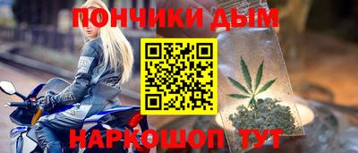 метамфетамин Гай