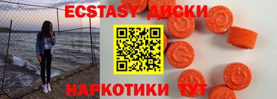 метамфетамин Гай
