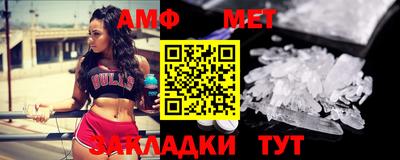 метамфетамин Гай