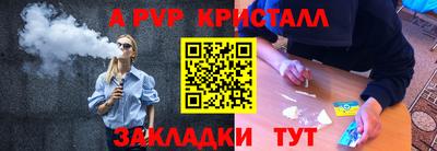 метамфетамин Гай