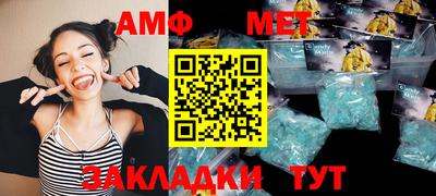 метамфетамин Гай