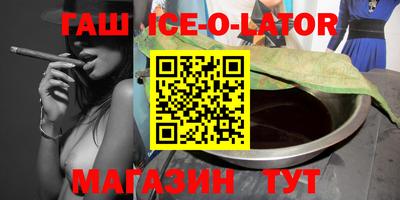 метамфетамин Гай