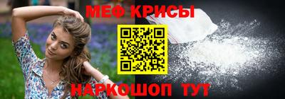 метамфетамин Гай