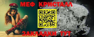 метамфетамин Гай