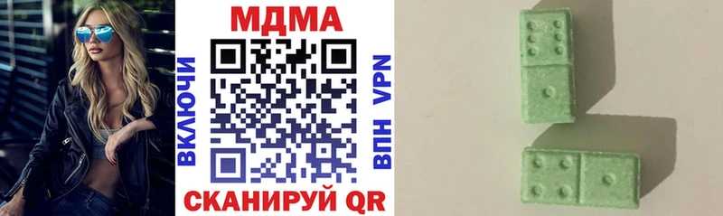 MDMA молли  Костомукша 