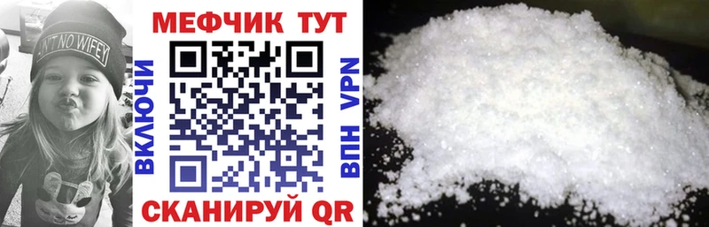 Меф VHQ  Костомукша 