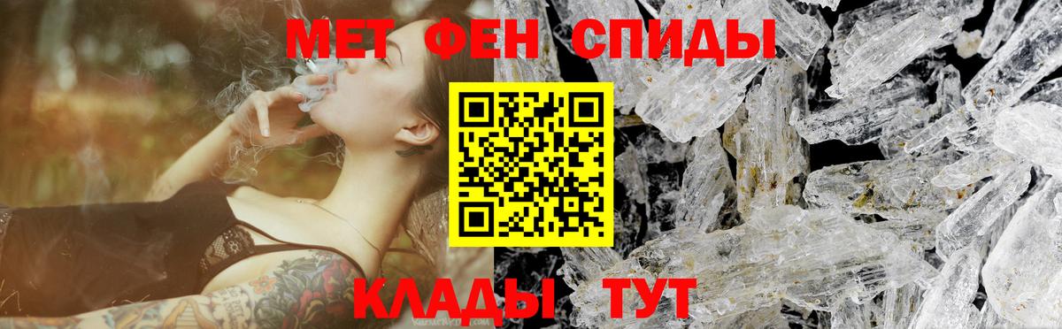 Метамфетамин пудра  Метамфетамин пудра  Вход с VPN  Костомукша 