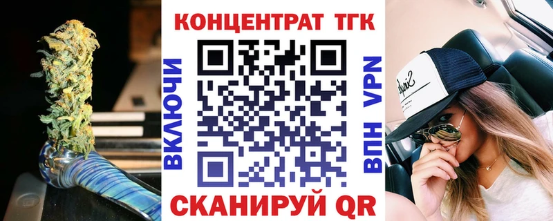 ТГК Wax  Костомукша 