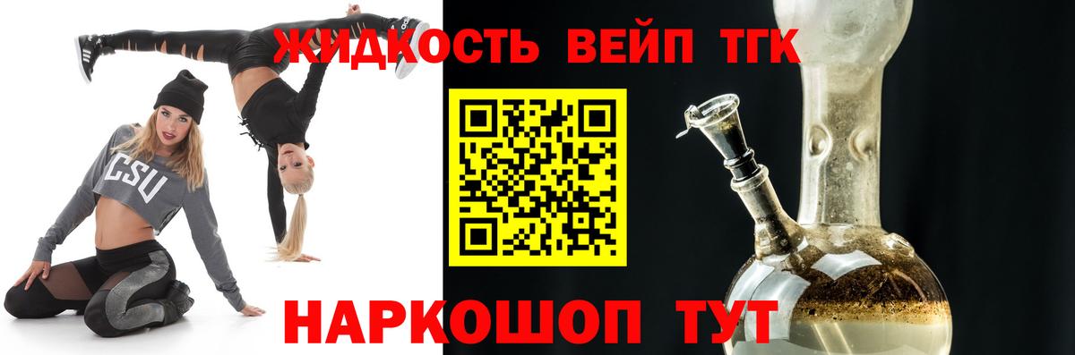 Костомукша  МЕГА онион  Вход с VPN  ТГК вейп с тгк  ТГК гашишное масло 